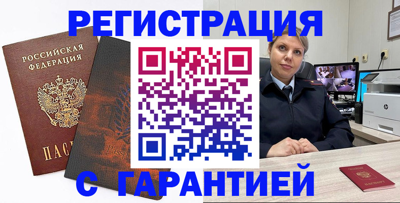 пропишу в квартире в Лесном
